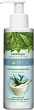 Naturalny żel do mycia twarzy dla cery tłustej i mieszanej - Comex Ayurvedic Natural — Zdjęcie N2