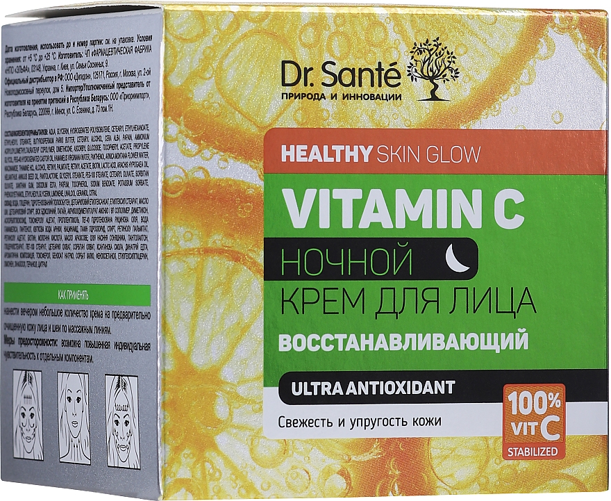 Rewitalizujący krem ​​do twarzy na noc z witaminą C - Dr Sante Vitamin C — Zdjęcie N2
