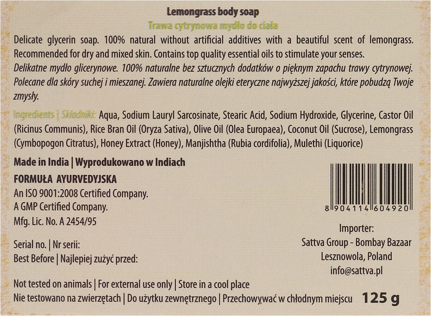 Mydło w kostce do ciała Trawa cytrynowa - Sattva Ayurveda Lemongrass Body Soap — Zdjęcie N3