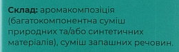 Dyfuzor zapachowy Francuskie ciasteczka - Aromalovers — Zdjęcie N9