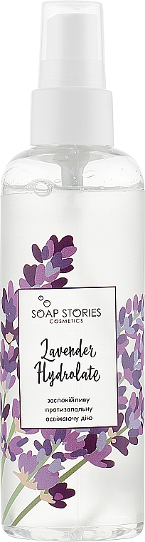 Hydrolat lawendowy - Soap Stories Cosmetics Lavender Hydrolate — Zdjęcie N1