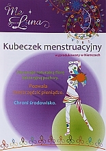 Kubeczek menstruacyjny rozm M, kolor fioletowy - MeLuna Classic Shorty Menstrual Cup — Zdjęcie N2