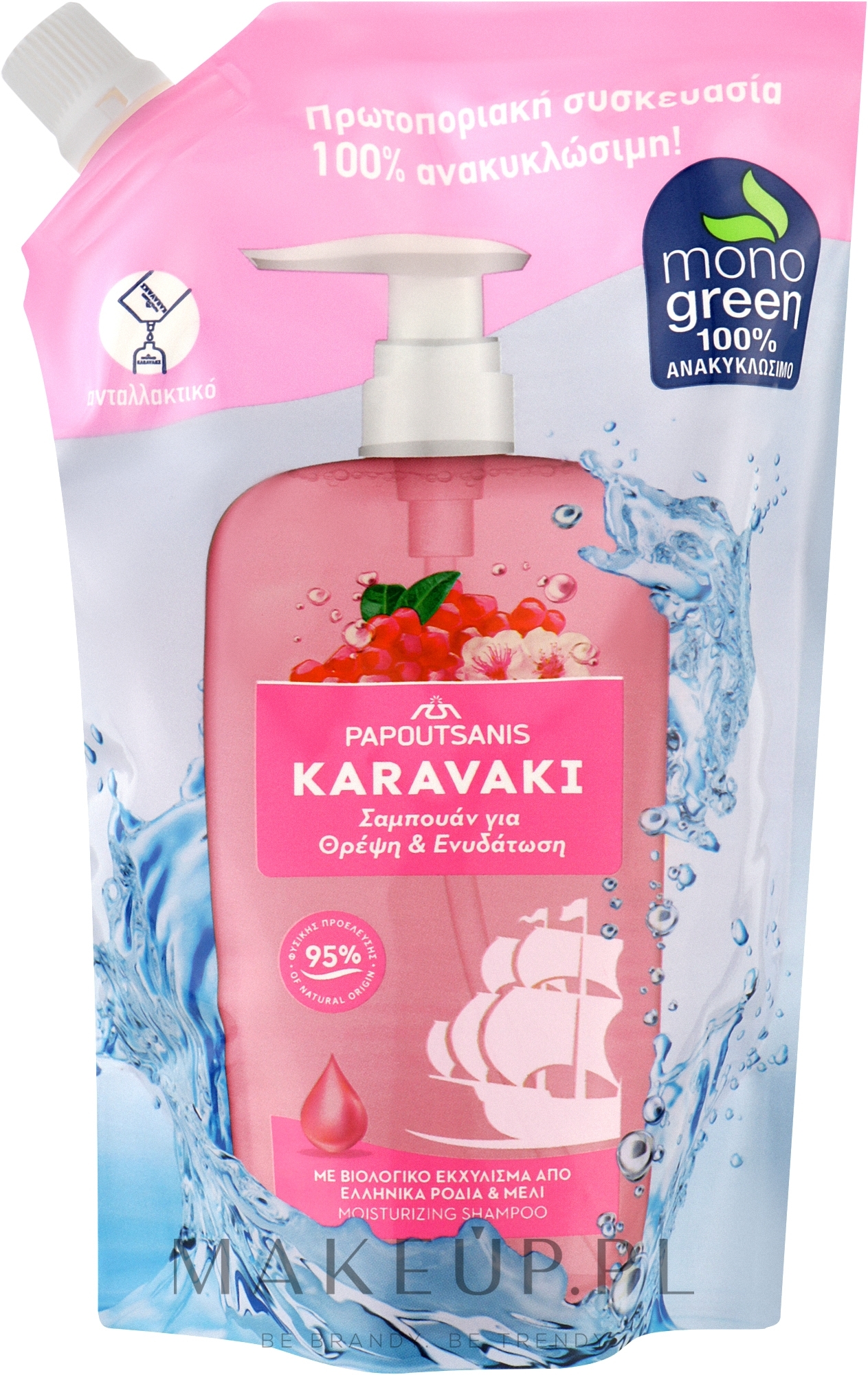 Szampon Odżywienie i nawilżenie - Papoutsanis Karavaki Shampoo (Refill) — Zdjęcie 500 ml