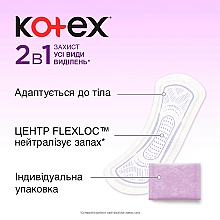Wkładki higieniczne 2w1 Dodatkowa ochrona - Kotex Natural Extra Protect — Zdjęcie N8