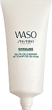 Oczyszczający żel do twarzy - Shiseido Waso Shikulime Gel-to-Oil Cleanser — Zdjęcie N2