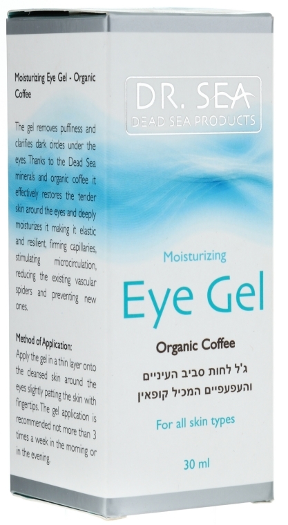 Nawilżający żel pod oczy z kofeiną - Dr Sea Moisturizing Eye Gel