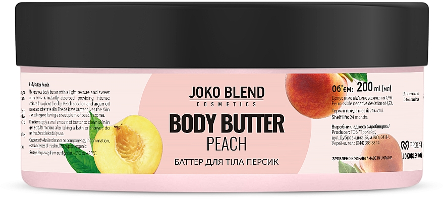 Masło do ciała Grejpfrut - Joko Blend Peach Body Butter — Zdjęcie N1