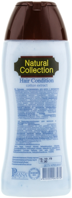 Balsam-płukanka do włosów Bawełna - Pirana Balm Conditioner For Hair — Zdjęcie N2