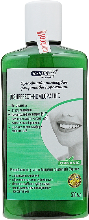 Płyn do płukania jamy ustnej z biszofitem - Bisheffect — фото N1