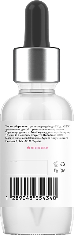 Serum do twarzy z kwasem hialuronowym - Lapush Prebiotic Serum — Zdjęcie N3