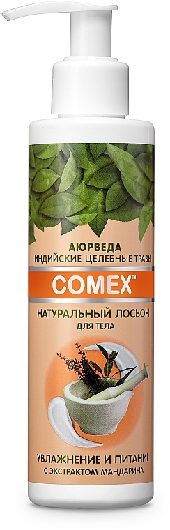 Nawilżający balsam do ciała z ekstraktem z mandarynki - Comex Ayurvedic Natural — Zdjęcie N3