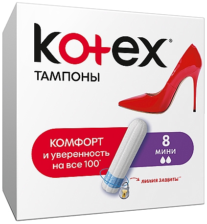 Minitampony, 8 szt. - Kotex — Zdjęcie N2