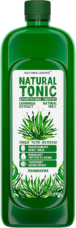 Hydrolat z wodorostów - Naturalissimo Laminaria Hydrolate — Zdjęcie N1