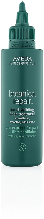 Ekspresowa pielęgnacja - Aveda Botanical Repair Bond Building Flash Treatment — Zdjęcie N1