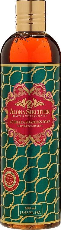 WYPRZEDAŻ Mydło antyseptyczne - Alona Shechter Achillea * — Zdjęcie N5