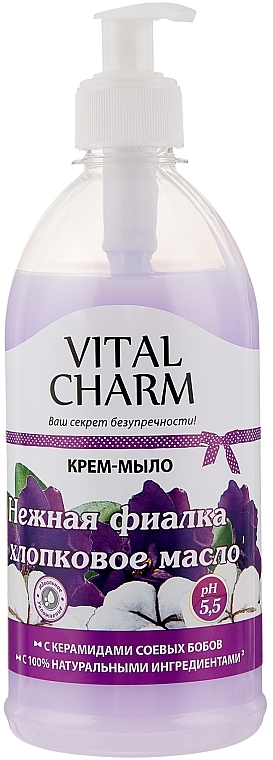 Kremowe mydło z dozownikiem Delikatny olejek fiołkowy i bawełniany - Vital Charm