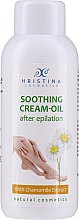 Kojący krem-olej po depilacji - Hristina Cosmetics Soothing Crem-oil After Epilation — Zdjęcie N1