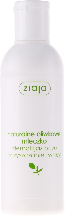 Naturalne oliwkowe mleczko do demakijażu - Ziaja Oliwkowa — Zdjęcie N1