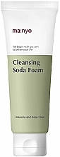 Kup PRZECENA! Głęboko oczyszczająca pianka do mycia twarzy - Manyo Factory Cleansing Soda Foam *
