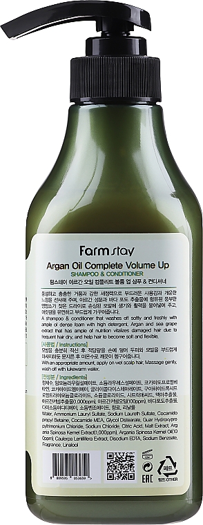 Szampon-odżywka z olejkiem arganowym - FarmStay Argan Oil Complete Volume Up Shampoo And Conditioner — Zdjęcie N2