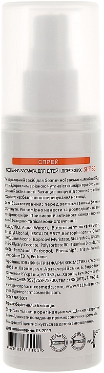 Bezpieczny spray do opalania, dla dzieci i dorosłych SPF 35 - Green Pharm Cosmetic — Zdjęcie N2