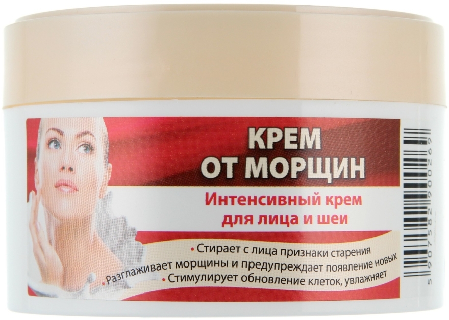 Przeciwzmarszczkowy krem do twarzy Efekt odmłodzenia - Belle Jardin Bio Spa Natural Face Cream — Zdjęcie N2