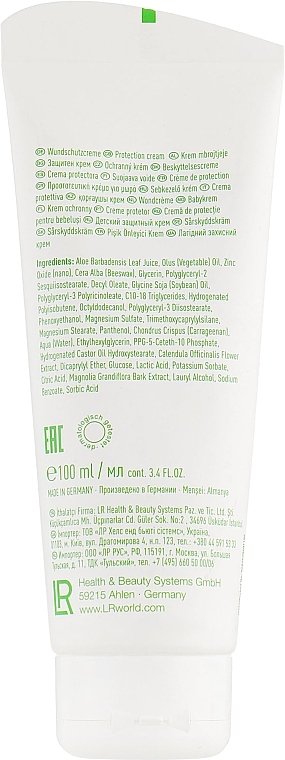 Delikatny krem ochronny dla dzieci - LR Health & Beauty Aloe Vera Baby Sensitive Protection Cream — Zdjęcie N2