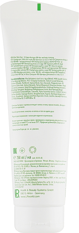 Szampon do włosów i ciała - LR Health & Beauty Aloe Vera 2 in 1 Hair&Body Wash — Zdjęcie N2