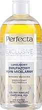 Dwufazowy płyn micelarny - Perfecta Exclusive Luxurious Biphasic Micellar Water — Zdjęcie N1