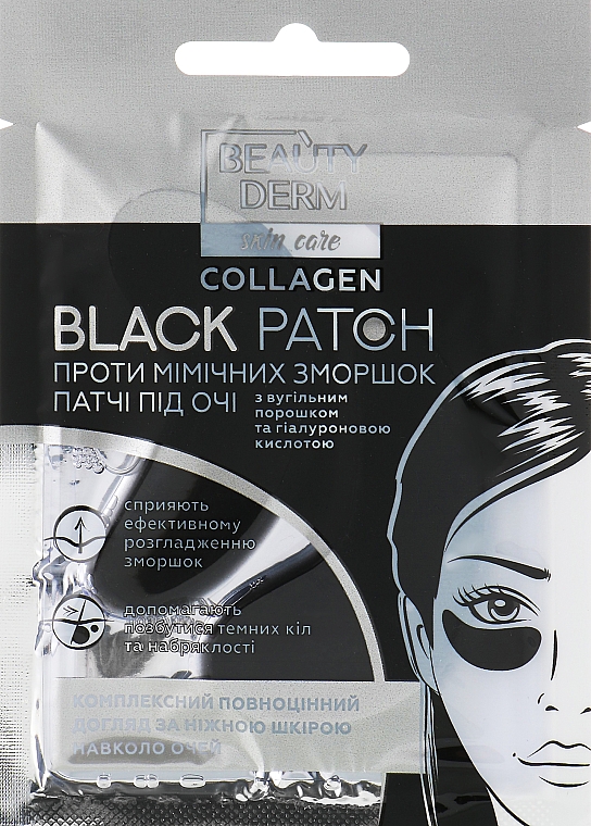 Czarne płatki kolagenowe - Beauty Derm Collagen Black Patch