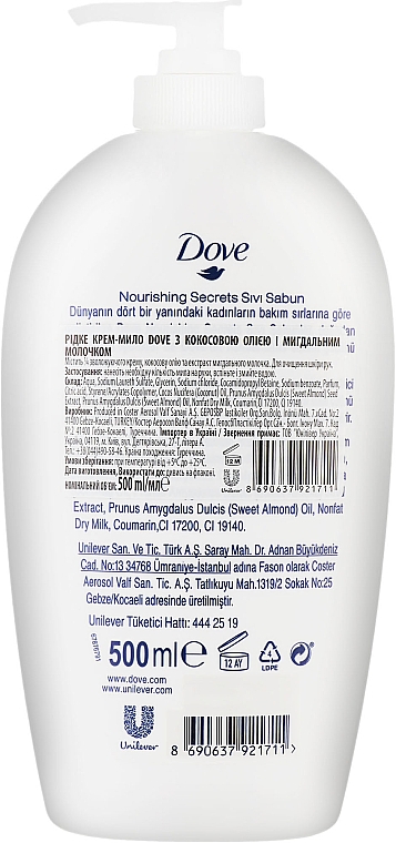 Mydło w płynie do rąk z olejem kokosowym i mleczkiem migdałowym - Dove Nourishing Secrets Restoring Ritual Hand Wash — Zdjęcie N4