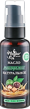 Zestaw prezentowy do pielęgnacji skóry i paznokci Macadamia - Mayur (oil/50ml + nail/oil/15ml) — Zdjęcie N3