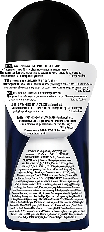 Dezodorant antyperspirant w kulce dla mężczyzn - Nivea Men Deodorant Ultra Carbon — Zdjęcie N3