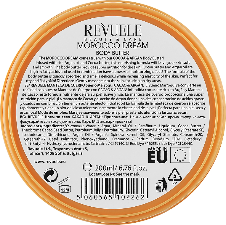Masło do ciała Kakao i argan - Revuele Morocco Dream Cocoa & Argan Body Butter — Zdjęcie N3