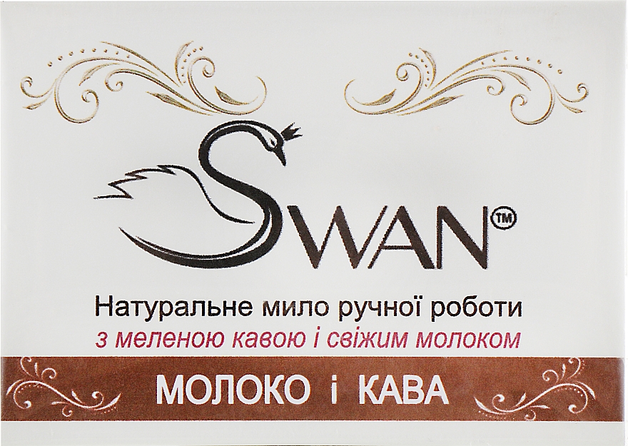 Naturalne mydło ręcznie robione Mleko i kawa - Swan — Zdjęcie N1