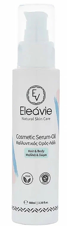 Olejek kosmetyczny do włosów i ciała - Olive Spa Eleavie Cosmetic Serum Oil Hair & Body — Zdjęcie N1