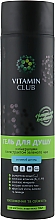 Żel pod prysznic z minerałami i ekstraktem z zielonej herbaty	 - VitaminClub — Zdjęcie N2