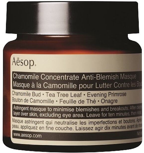 Maska do twarzy - Aesop Chamomile Concentrate Anti-Blemish Masque — Zdjęcie N1