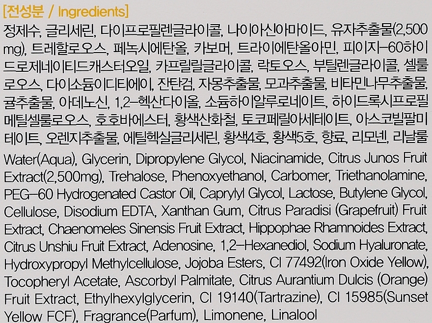 Serum do twarzy w ampułce z ekstraktem z yuzu - FarmStay Citrus Yuja Vitalizing Ampoule — Zdjęcie N3