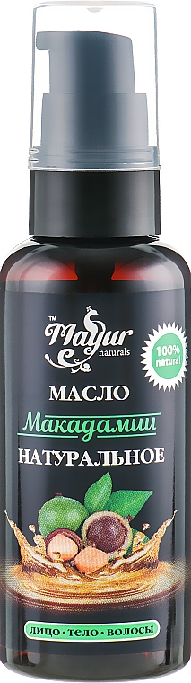 Zestaw prezentowy do pielęgnacji skóry i paznokci Macadamia - Mayur (oil/50ml + nail/oil/15ml) — Zdjęcie N3