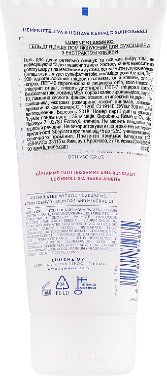 Pielęgnacyjny żel pod prysznic Żurawinowy - Lumene Klassikko Indulgent Cranberry Shower Gel — Zdjęcie N2