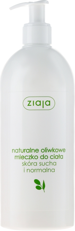 Naturalne oliwkowe mleczko do ciała - Ziaja Oliwkowa — Zdjęcie N1