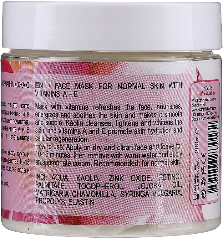 Maska do skóry normalnej z witaminą A i E - Hristina Cosmetics Face Mask For Normal Skin With Vitamins A+E — Zdjęcie N2