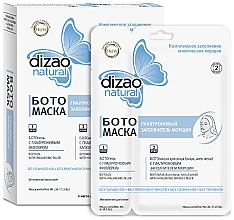 Kup Dwuetapowa maseczka ​​do twarzy i szyi z kwasem hialuronowym - Dizao Natural