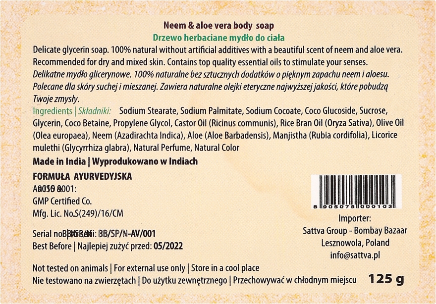 Mydło w kostce do ciała Aloes - Sattva Ayurveda Neem & Aloe Vera Body Soap — Zdjęcie N3