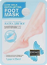 Złuszczająca maseczka do stóp - Dizao Cow Milk Exfoliating Foot Mask — Zdjęcie N1