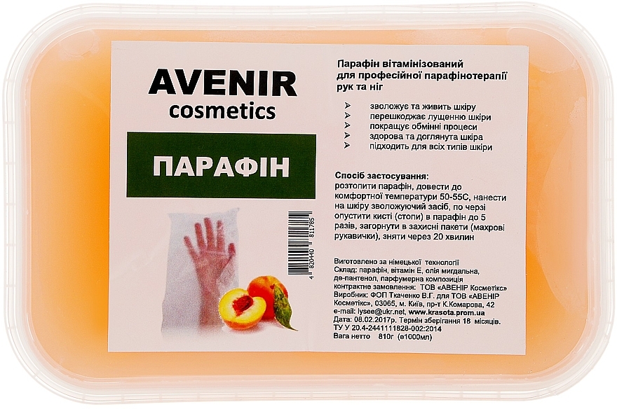 Parafina do dłoni - Avenir Cosmetics