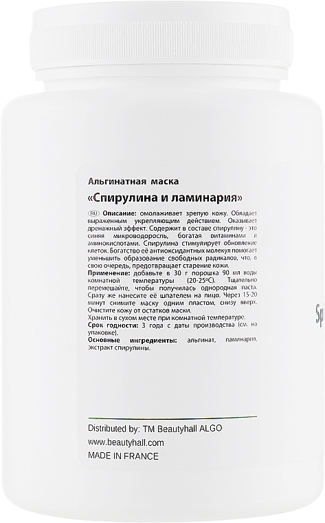 Maska algowa Spirulina i wodorosty - Beautyhall Algo Peel Off Mask Spiruline Laminaria — Zdjęcie N2