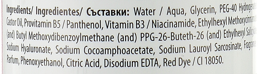 Liftingujący tonik do twarzy z niacynamidem - Revuele Target Solution Plumping Toner with Niacinamide — Zdjęcie N2