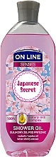 Kup Olejkowy żel pod prysznic z olejami tsubaki i jojoba - On Line Senses Japanese Secret